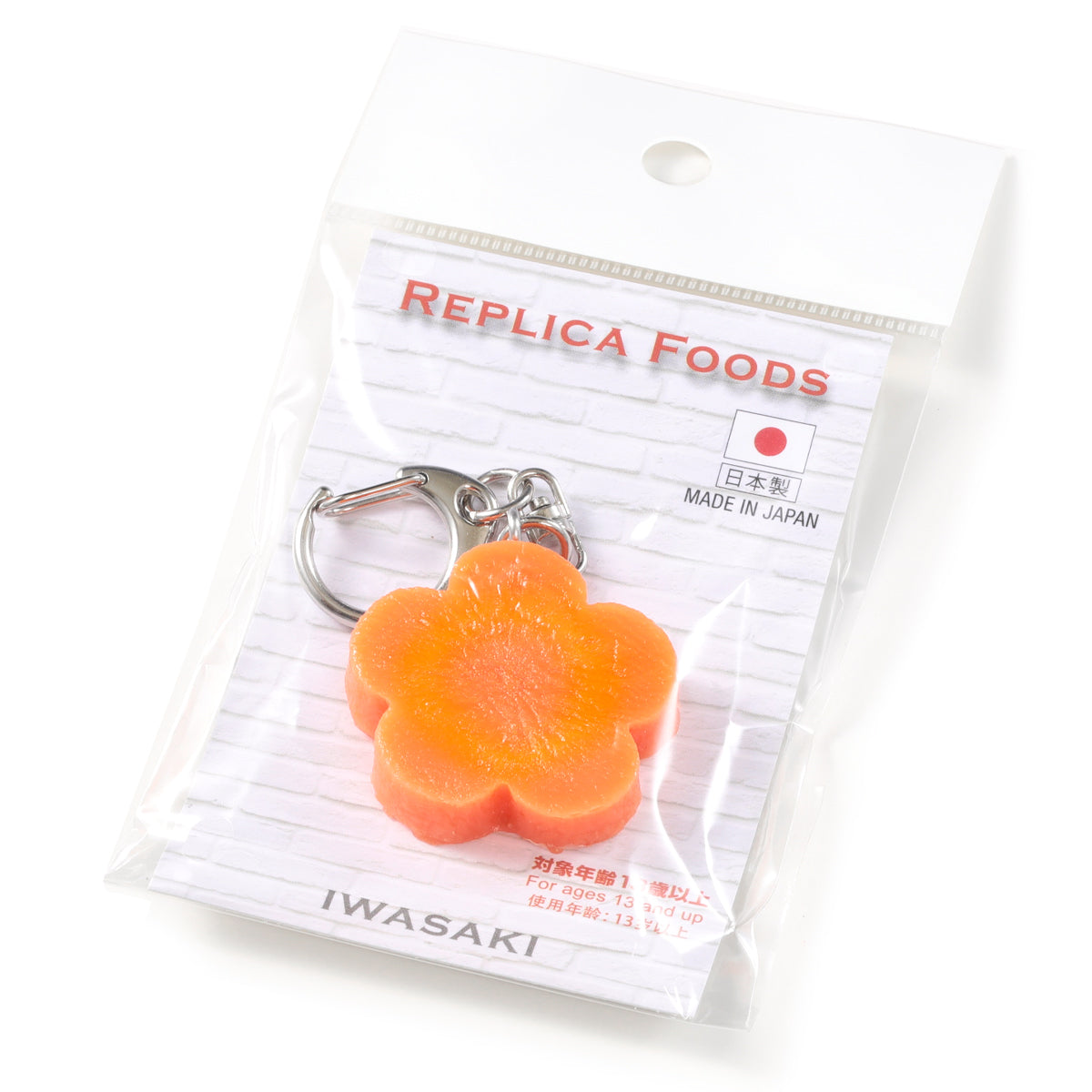 キーリング(IWASAKI) 花人参