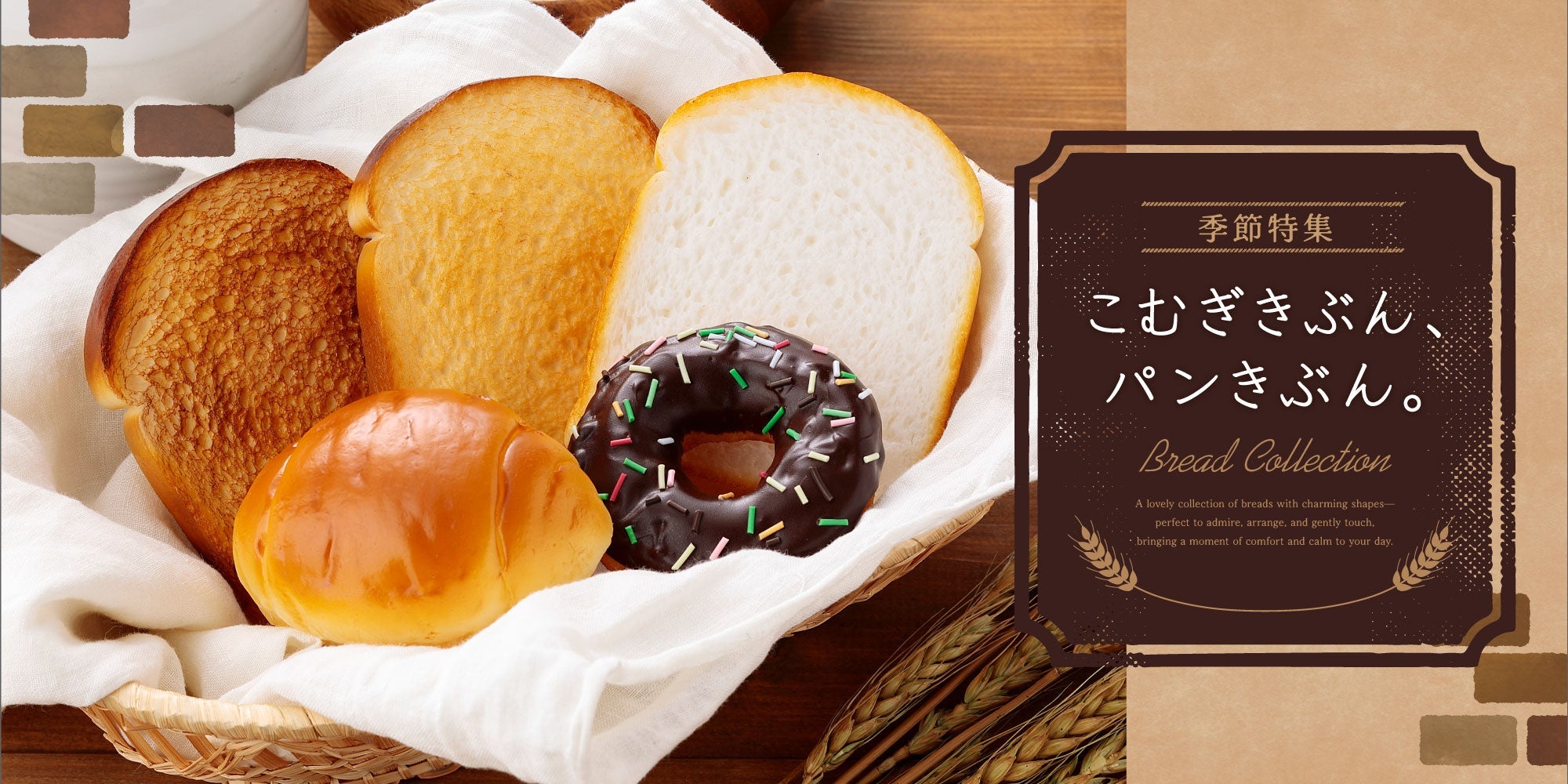 元祖食品サンプル屋オンラインショップ