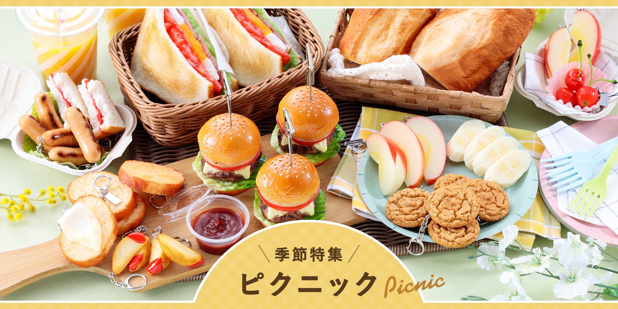 コレクション – 元祖食品サンプル屋
