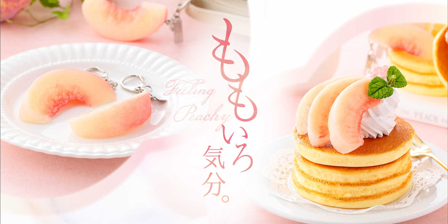 季節特集「桃」