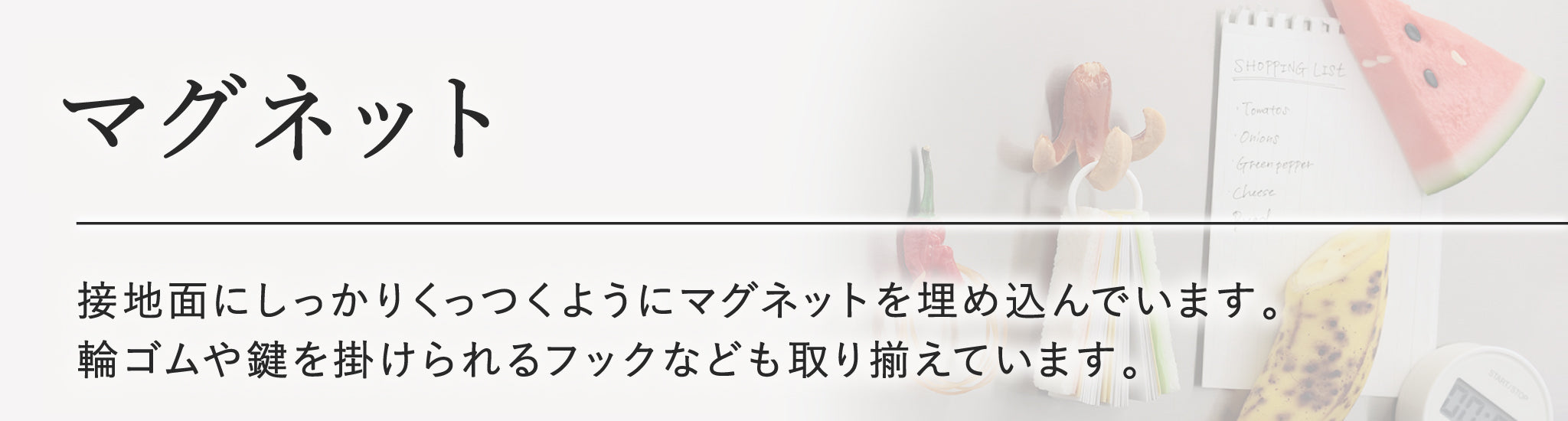 元祖食品サンプル屋オンラインショップ