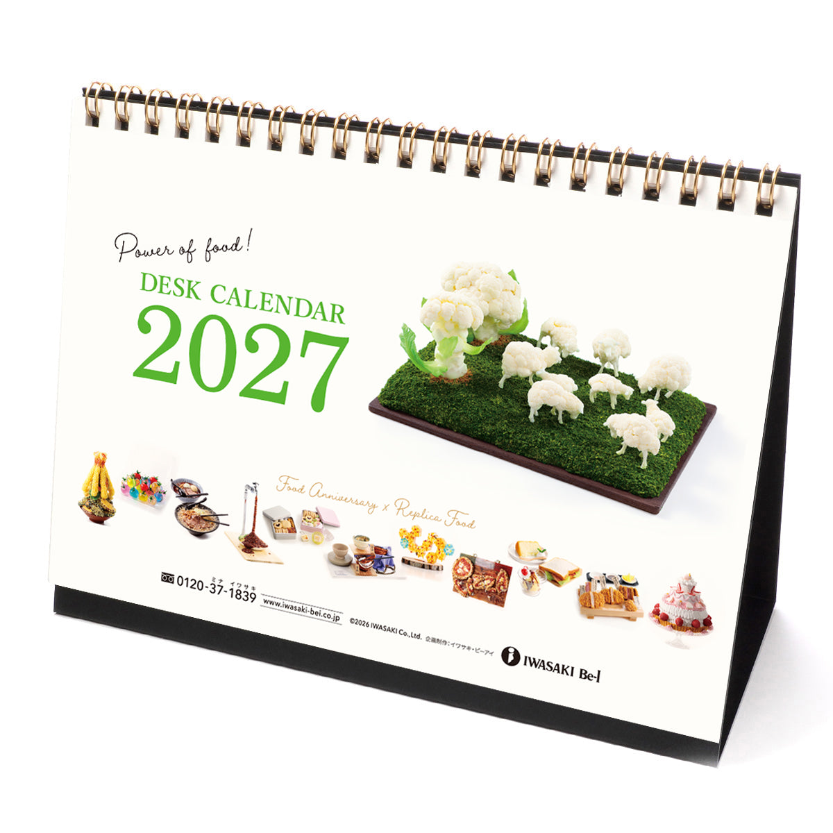 【数量限定】イワサキ・ビーアイ 2027オリジナル卓上カレンダー