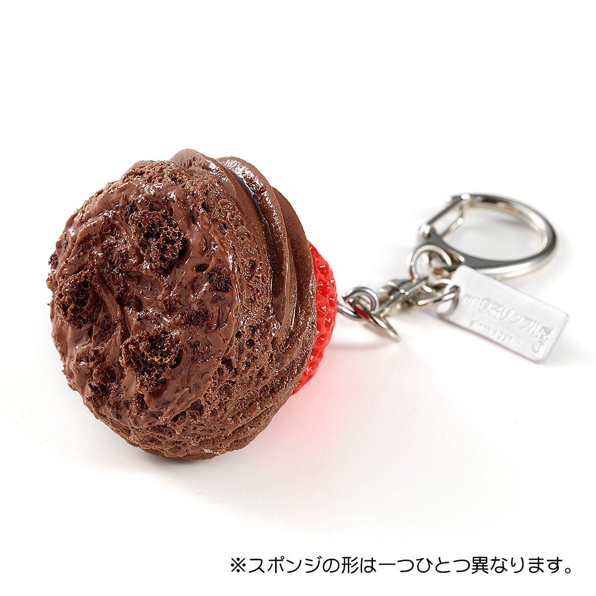 【いちご限定】キーリング　チョコレートケーキのいちご（さいしょ派）