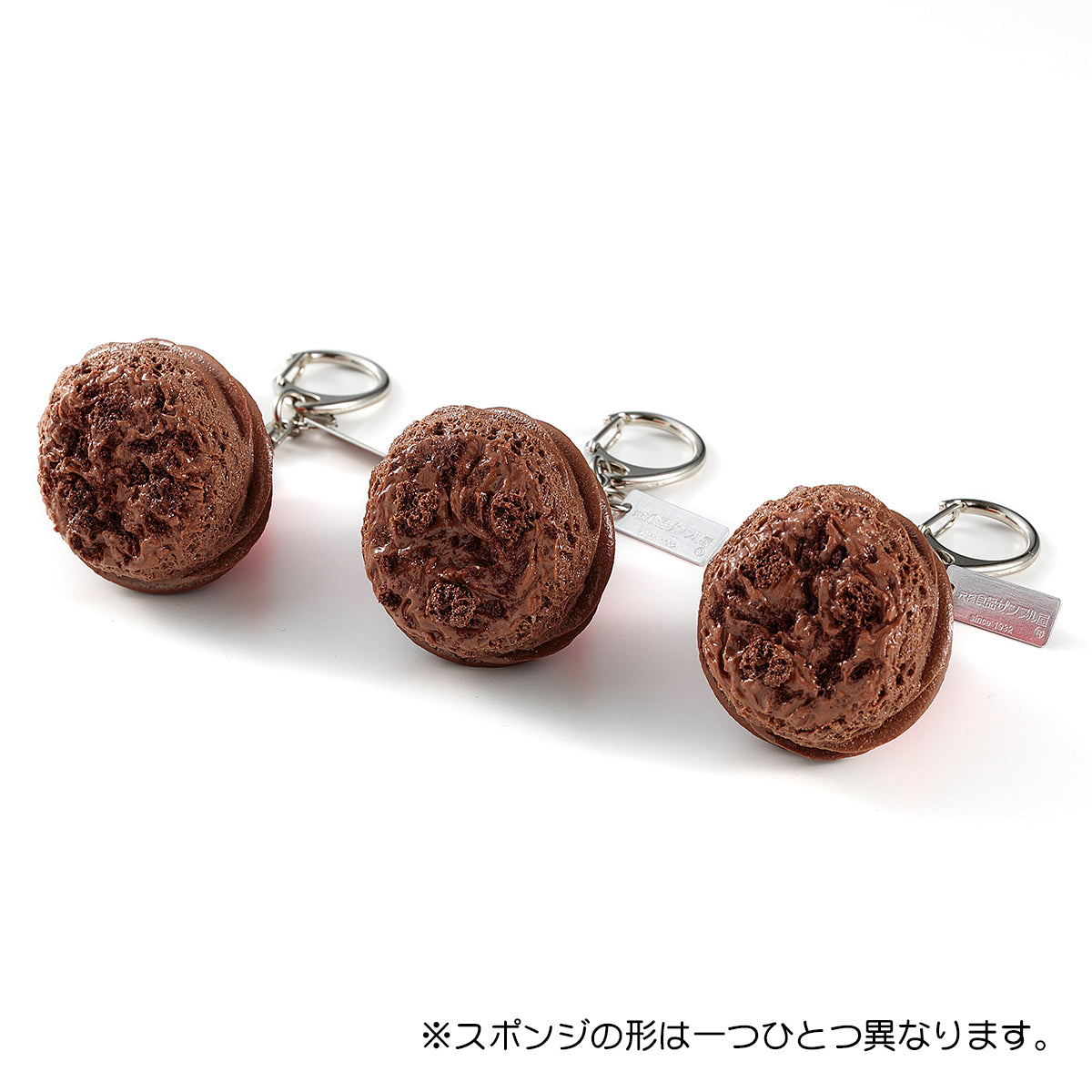 【いちご限定】キーリング　チョコレートケーキのいちご（さいしょ派）