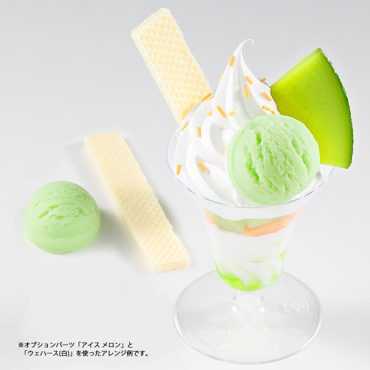 さんぷるん メロンパフェ