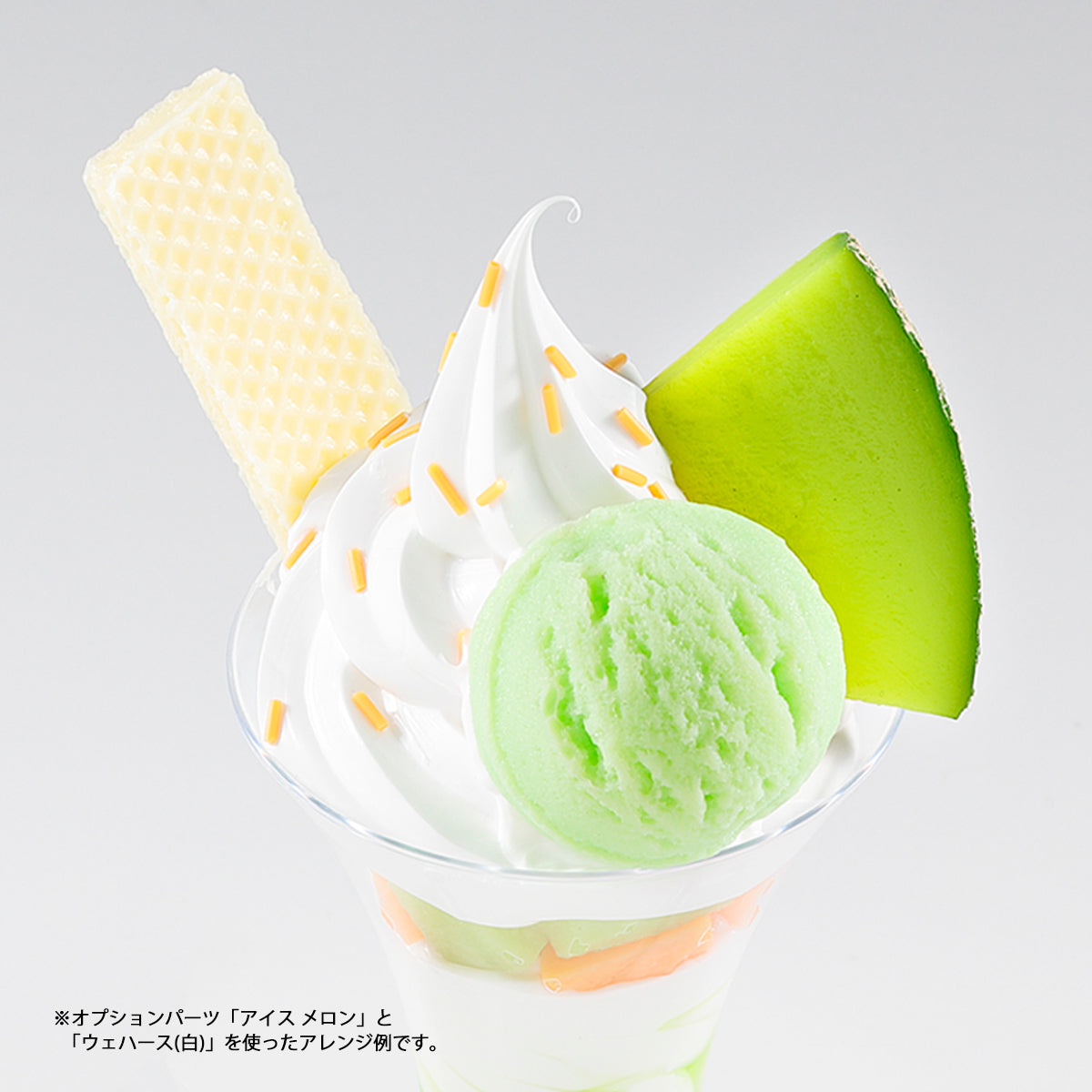 さんぷるん メロンパフェ