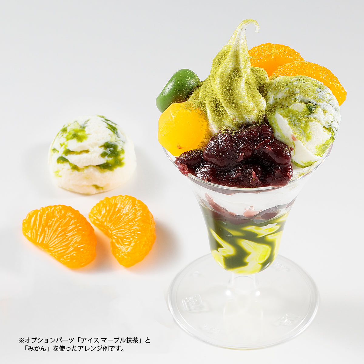 さんぷるん 抹茶パフェ