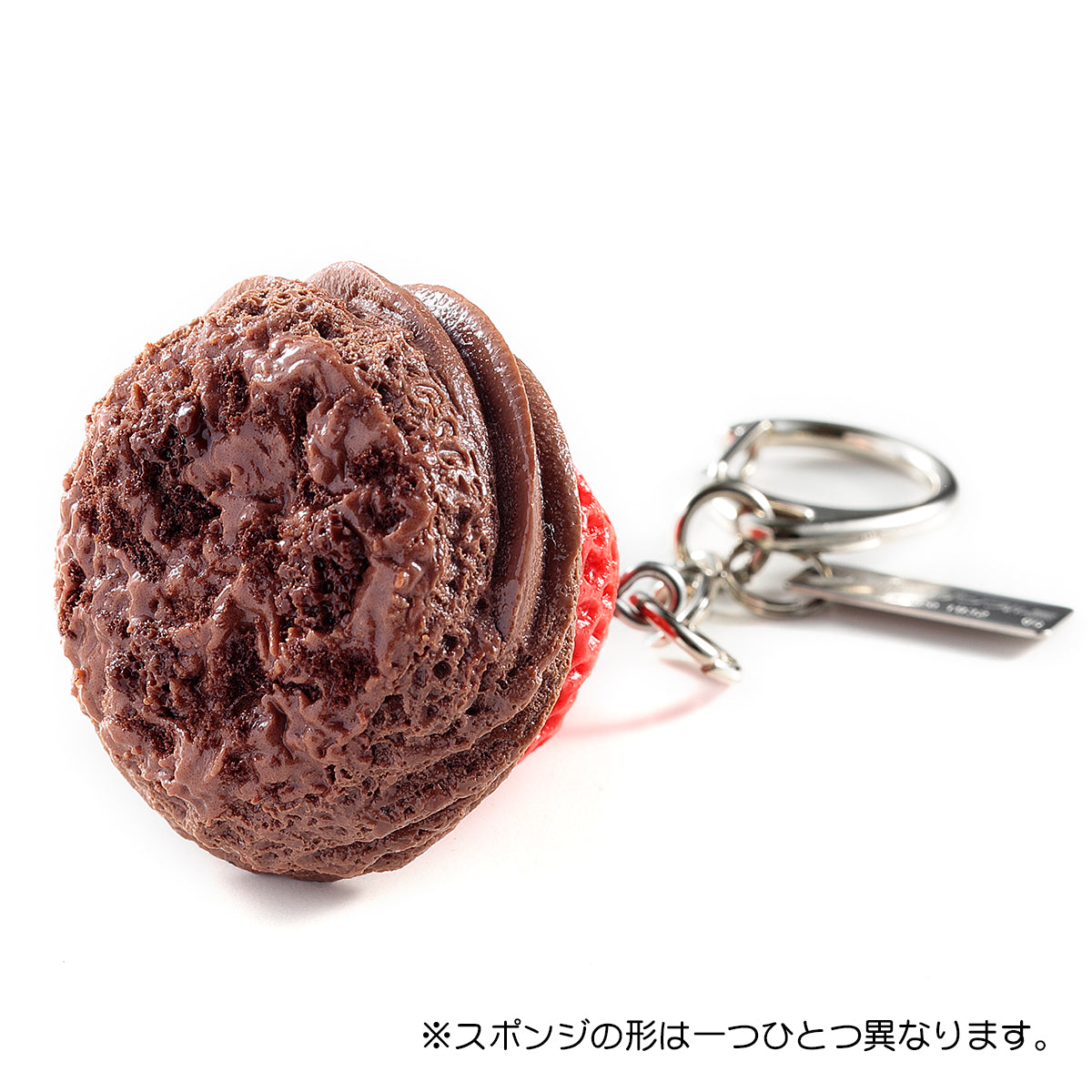 【いちご限定】キーリング　チョコレートケーキのいちご（さいしょ派）