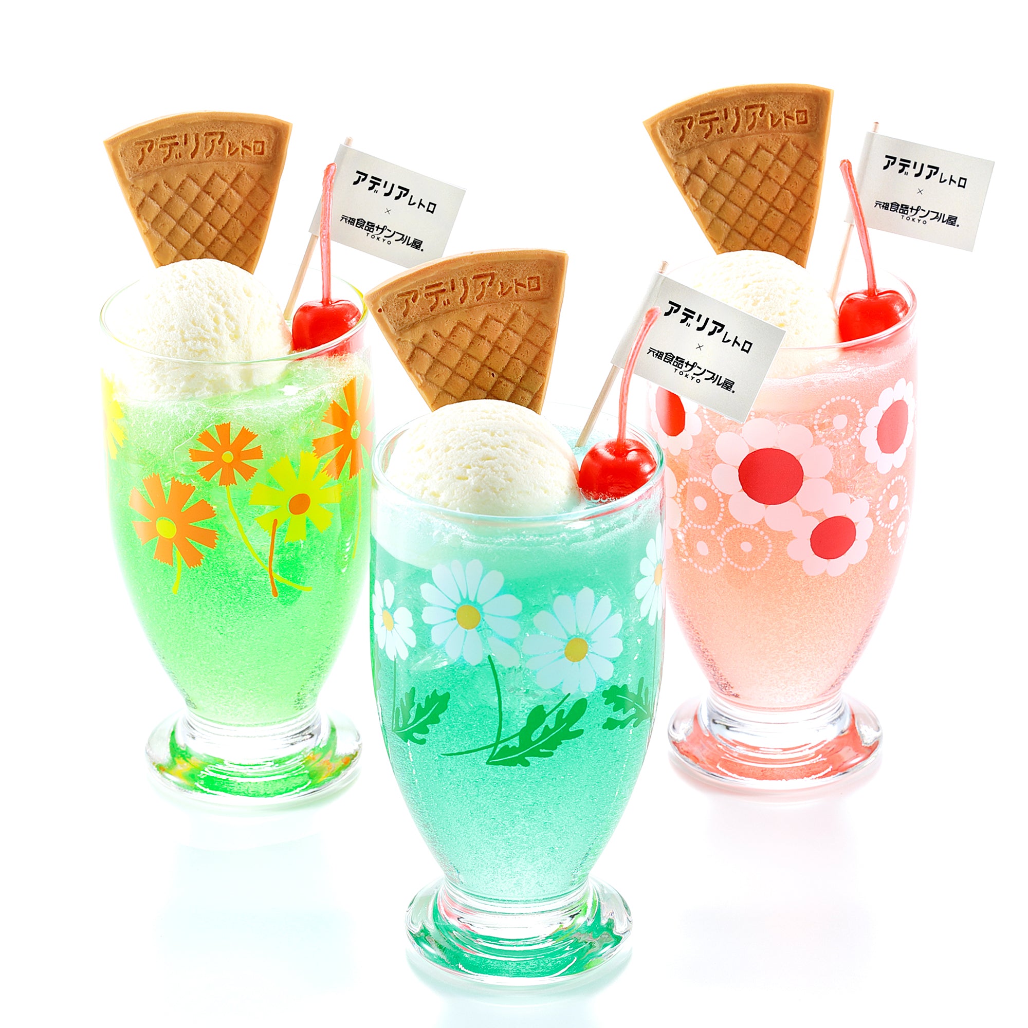 さんぷるん クリームソーダ