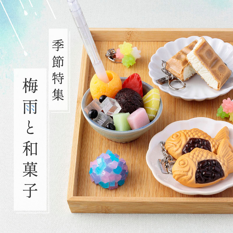 元祖食品サンプル屋オンラインショップ