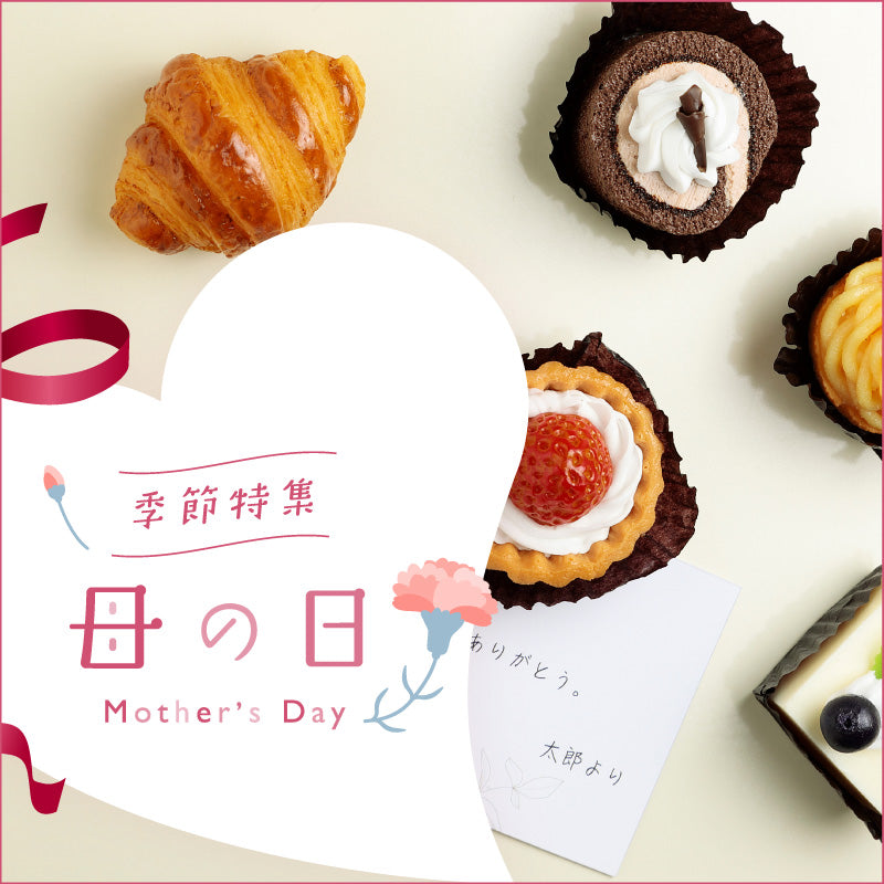 売約済　クレープ食品サンプル2個セット ミニチュア食品サンプル クレープ3種類・9個セット その他置物