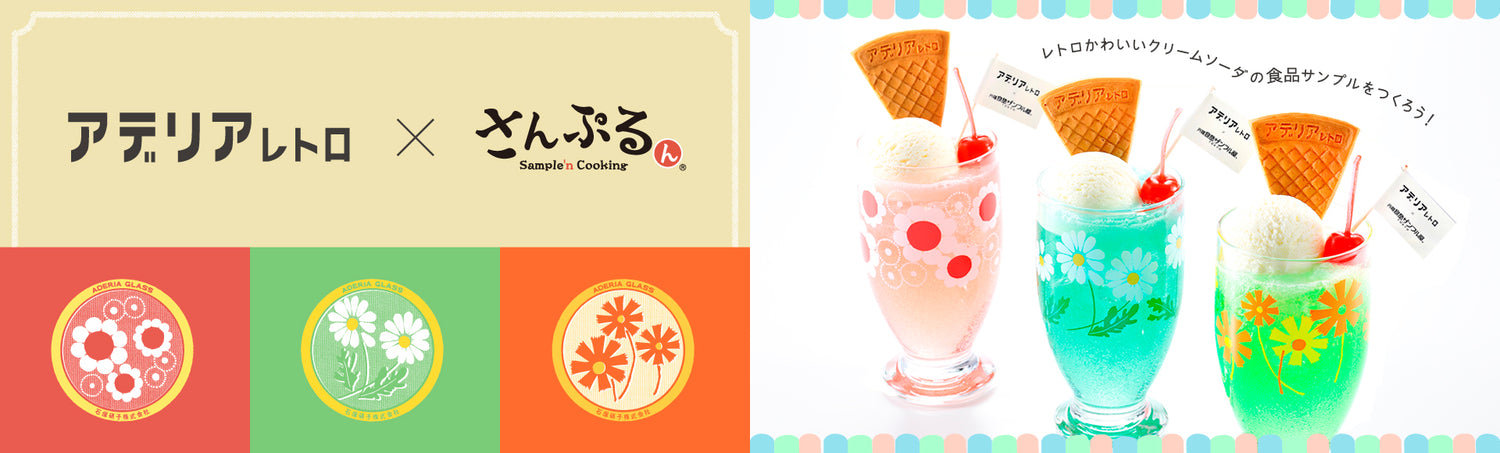 20251023_aderia_banner_pc_1920_580.jpg__PID:f7ed4506-f1af-4977-af0f-3bd192841a8e