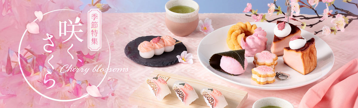 20260226_sakura_banner_2160.jpg__PID:92297256-7436-4764-b15f-4d3bab41308c