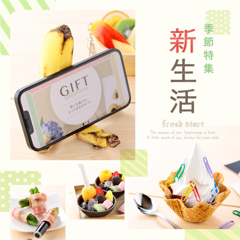 20260313_shinseikatsu_banner_sp.jpg__PID:4b7a80e5-9093-47df-aea2-c618418ccaa6