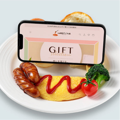 【食品サンプルの日限定】朝食スマホスタンド