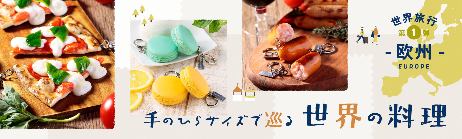 元祖食品サンプル屋オンラインショップ