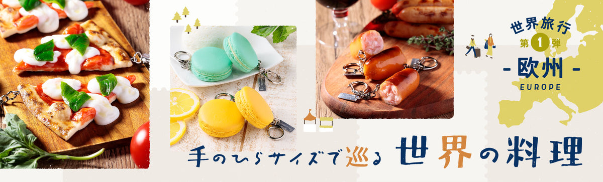 20260401_europe_banner_1920.jpg__PID:ac995b66-a6d5-4bc6-8323-40e8ee29a0a1