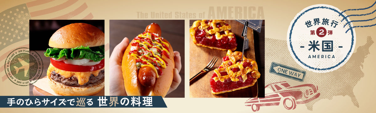 20260413_america_banner_1920.jpg__PID:e70359d0-1aae-4f75-80b7-b5a632f33d32