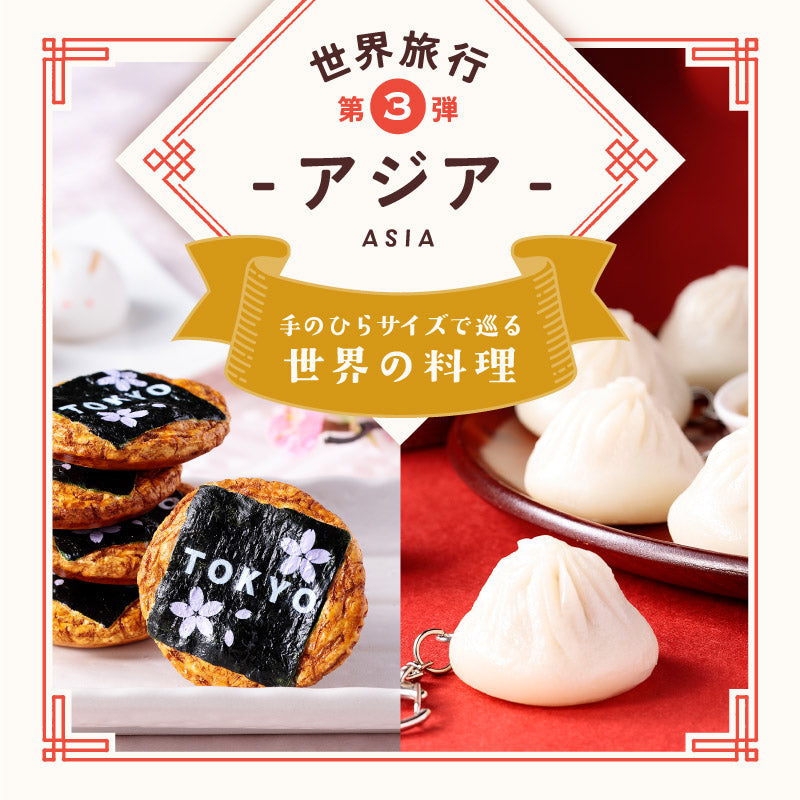 186001 食品サンプル　キーホルダー 40点まとめ売り [250820HM100385] 元祖食品サンプル屋オンラインショップ