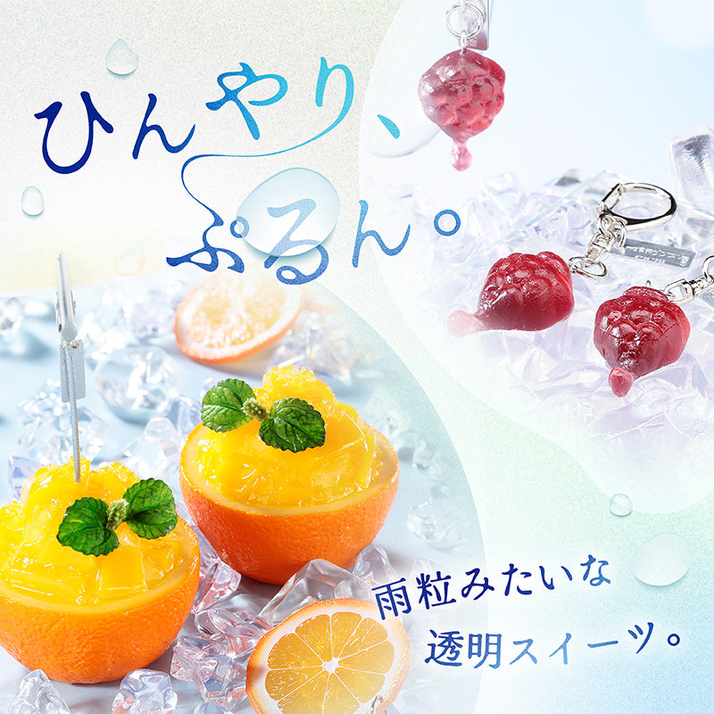 元祖食品サンプル屋オンラインショップ