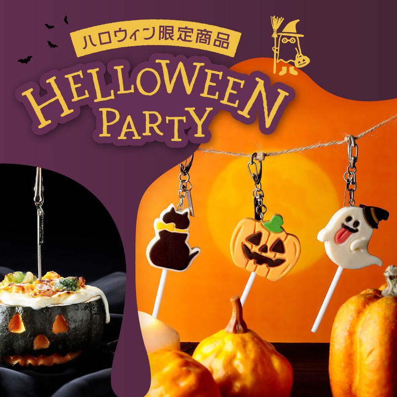 20260901_halloween_banner_sp.jpg__PID:d7458714-a7ce-41e4-a1f1-faf5af8ea749