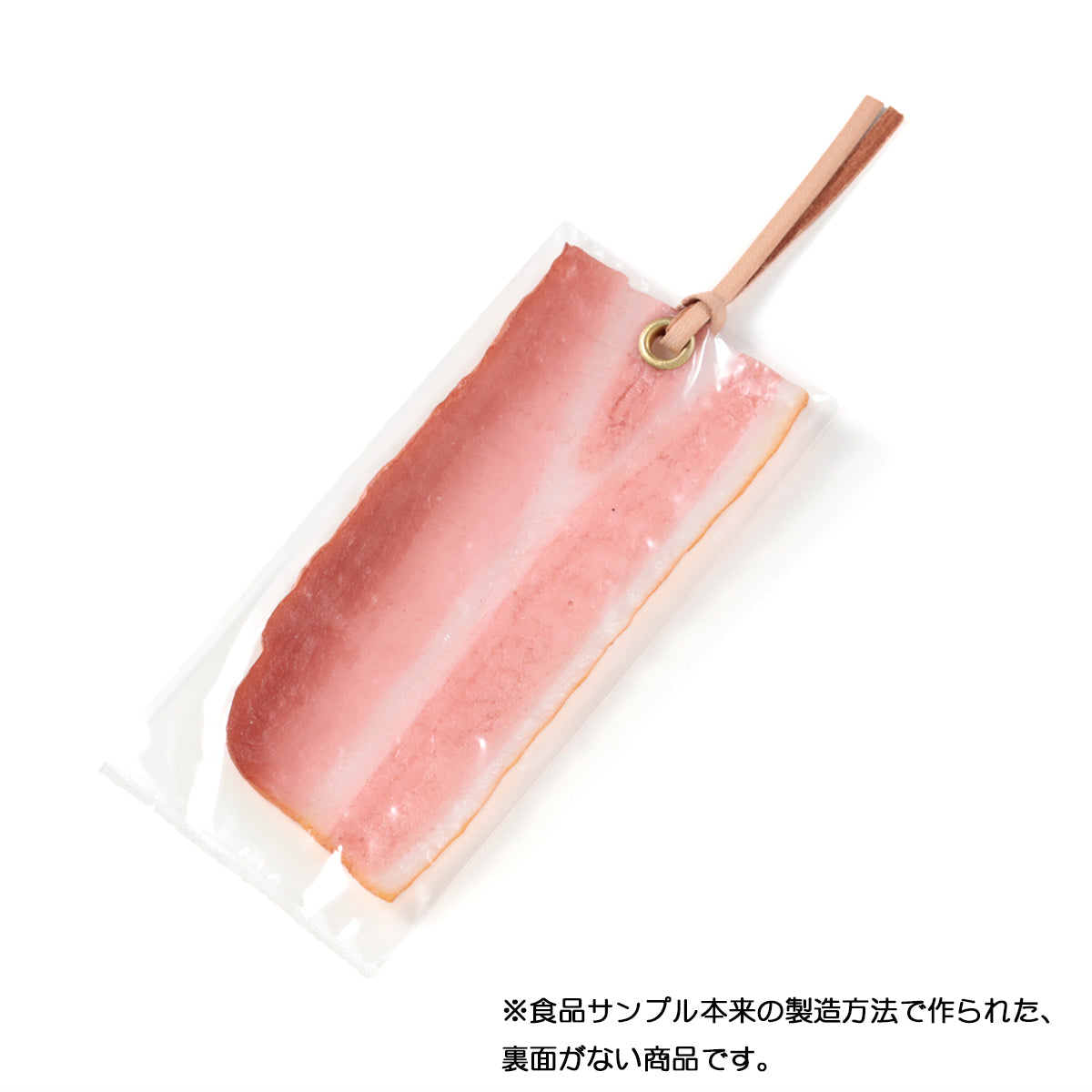 ブックマーク ベーコン