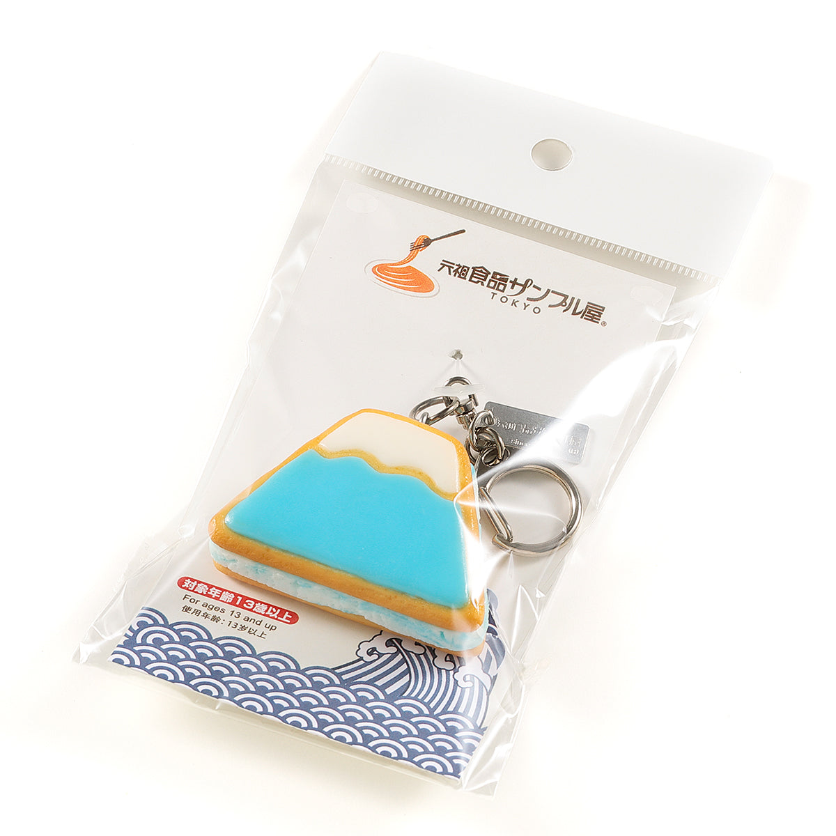【正月限定】キーリング  富士サンドクッキー