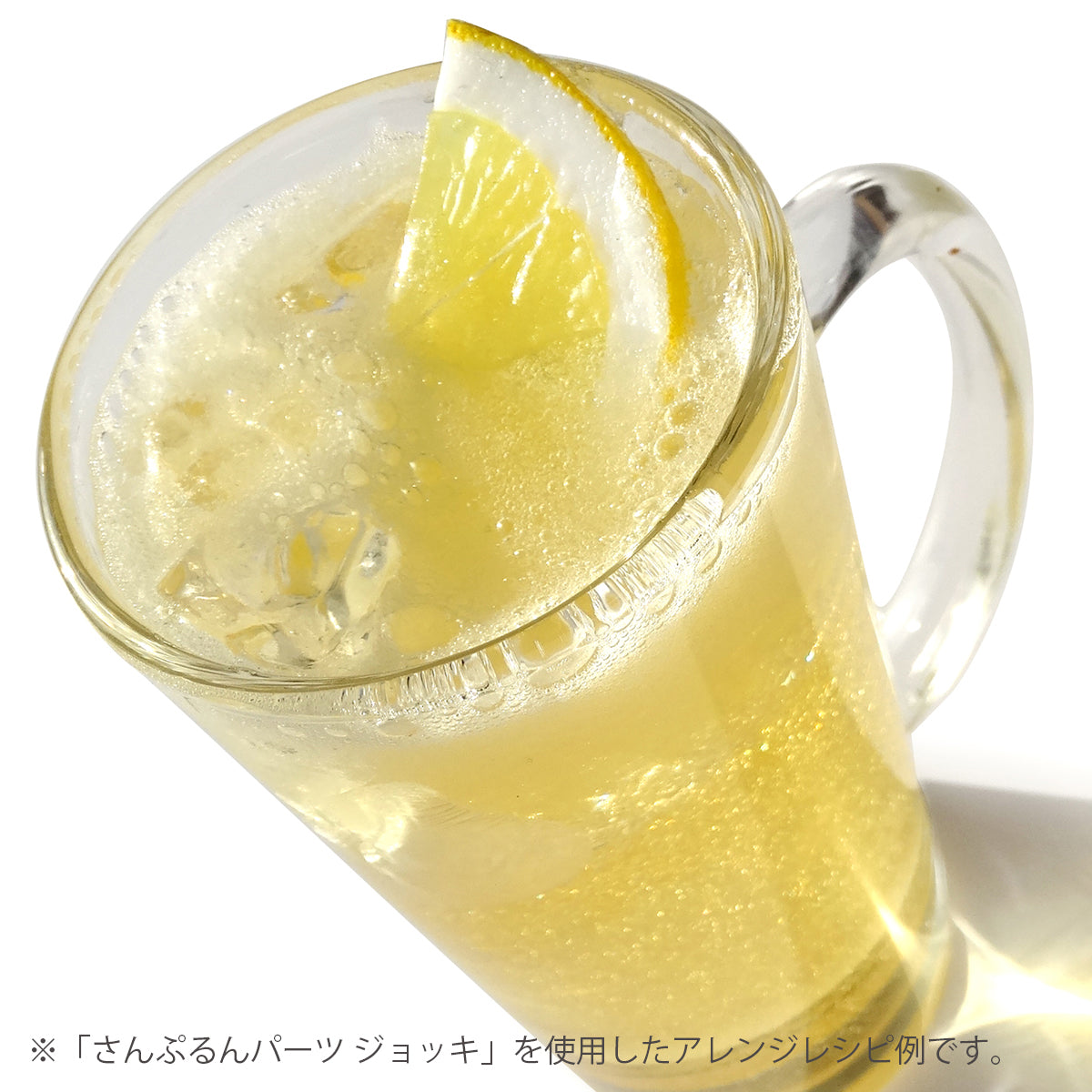 さんぷるん ドリンク ジンジャーエール