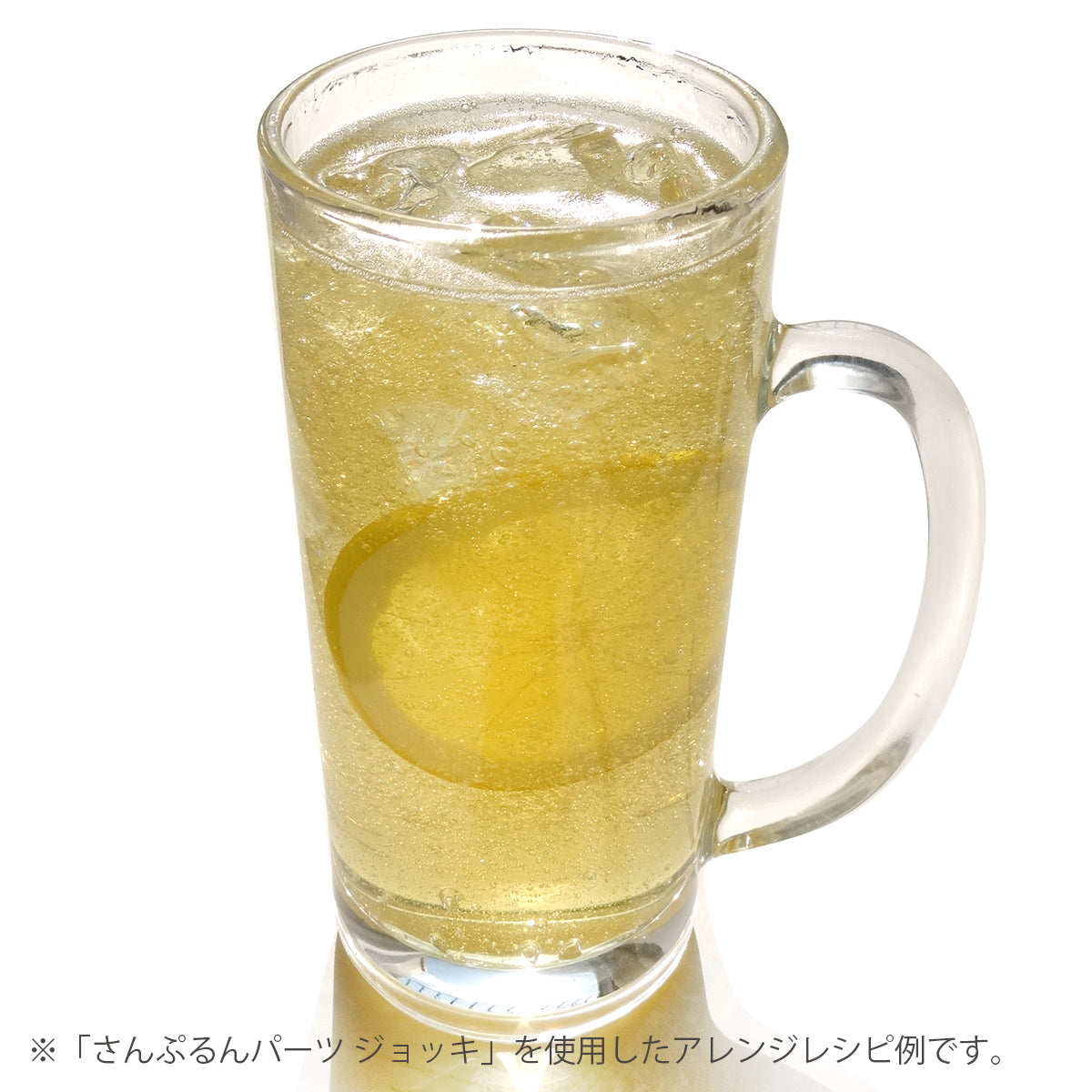 さんぷるん ドリンク ジンジャーエール