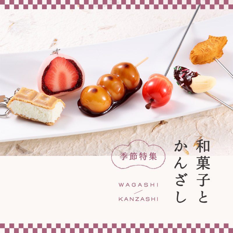 元祖食品サンプル屋オンラインショップ