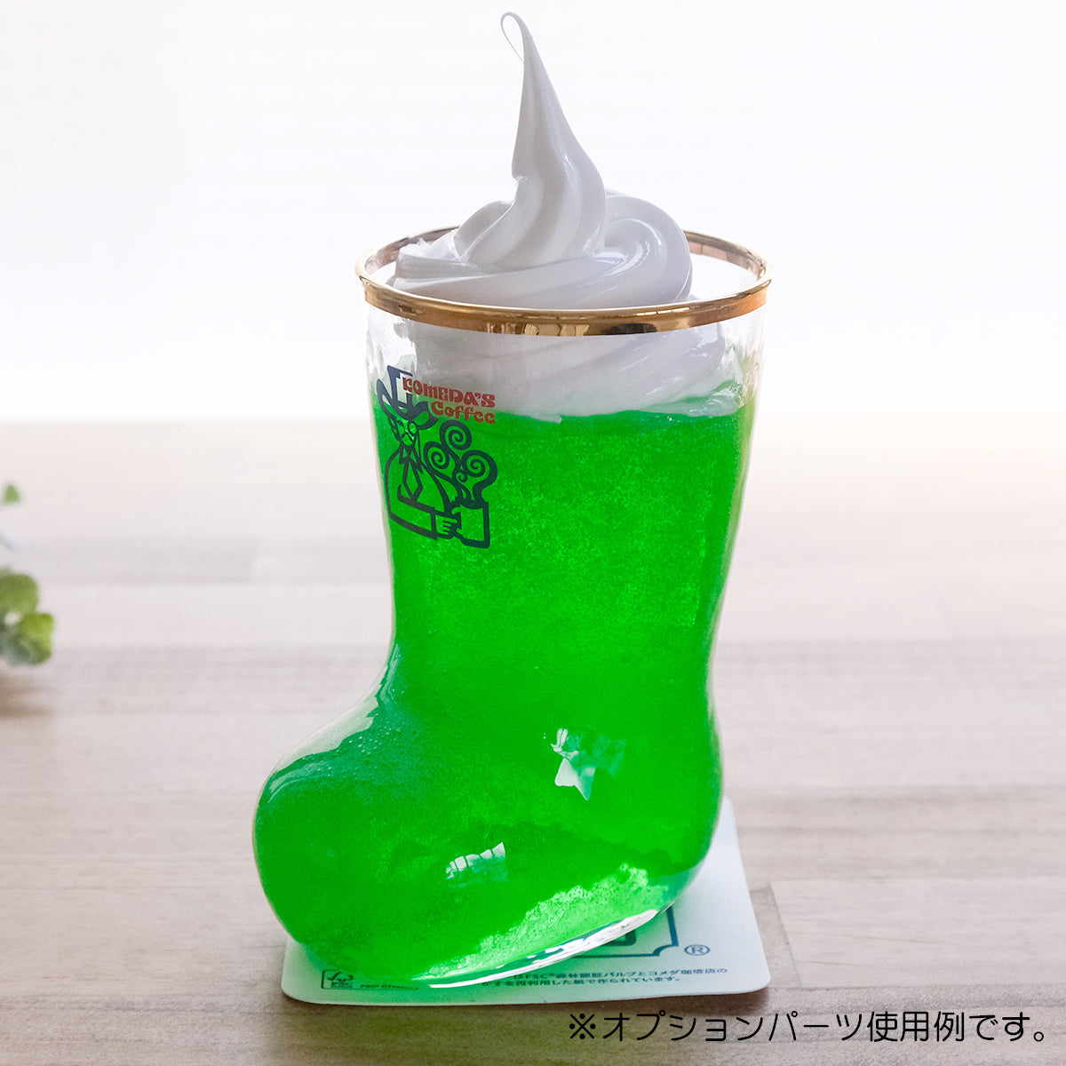 さんぷるんパーツ　トロピカルジュース