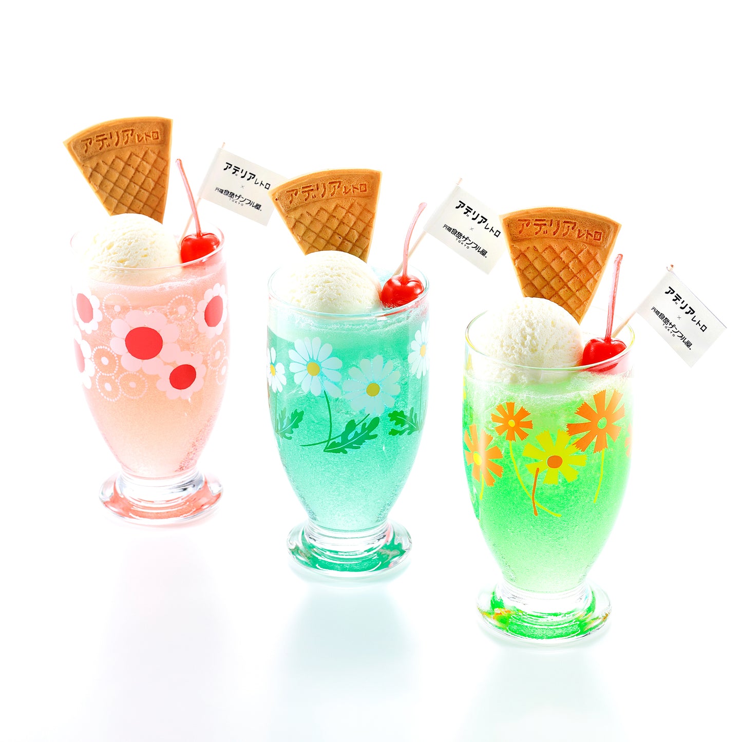 さんぷるん ブルークリームソーダ