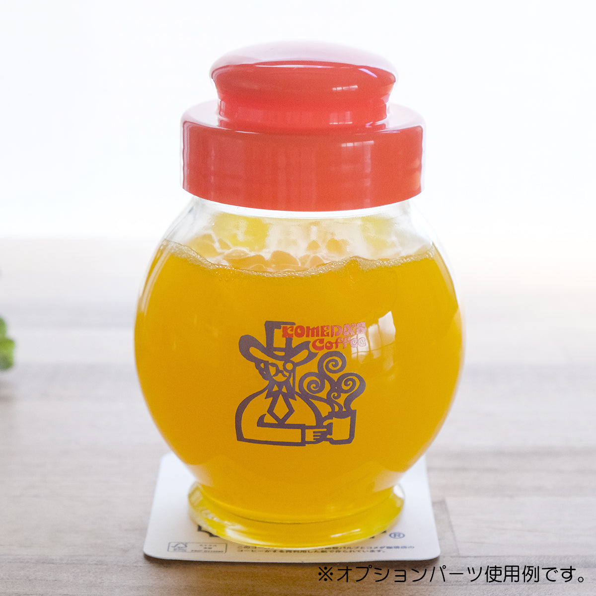 さんぷるんパーツ　トロピカルジュース