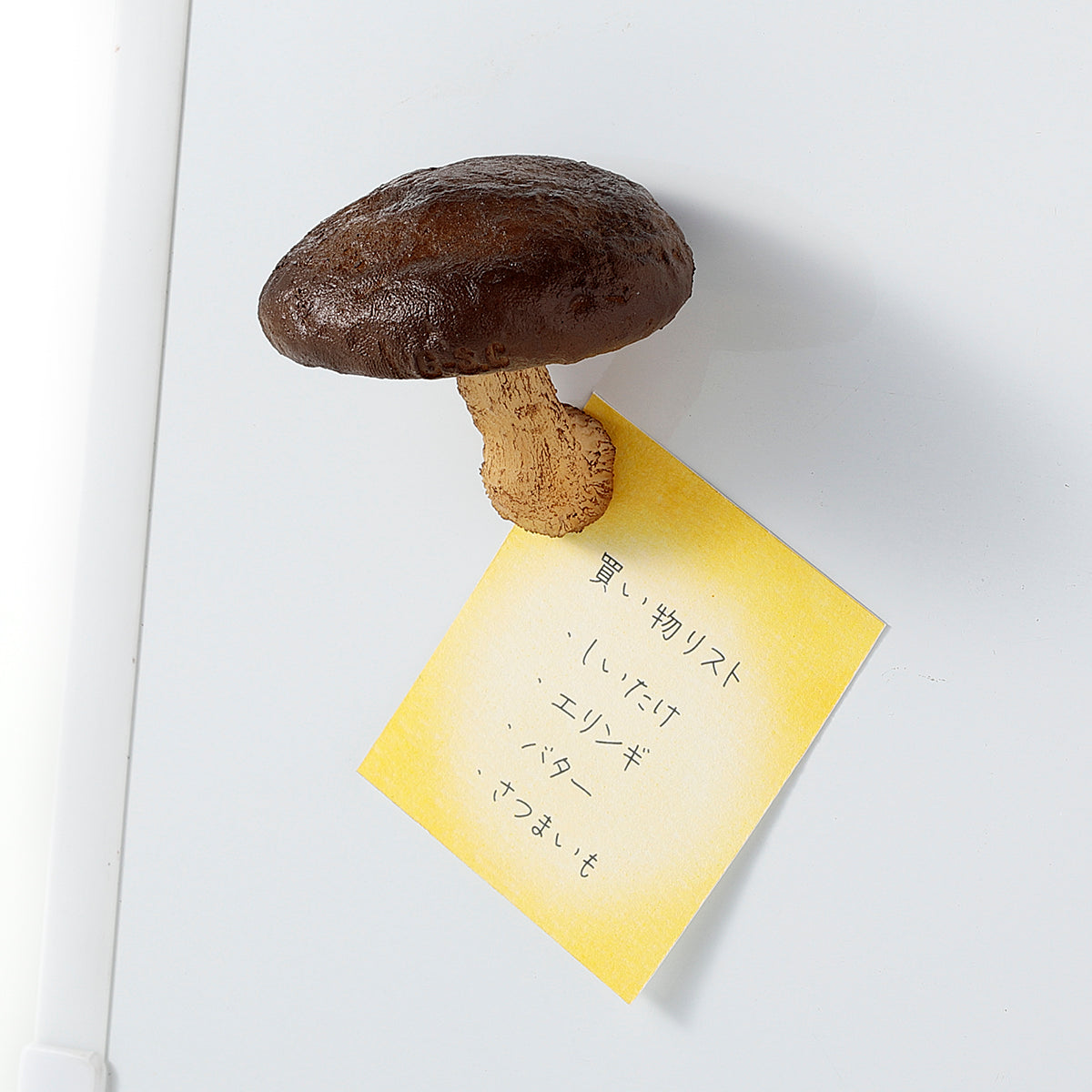 【秋限定】マグネット 壁から生えた椎茸