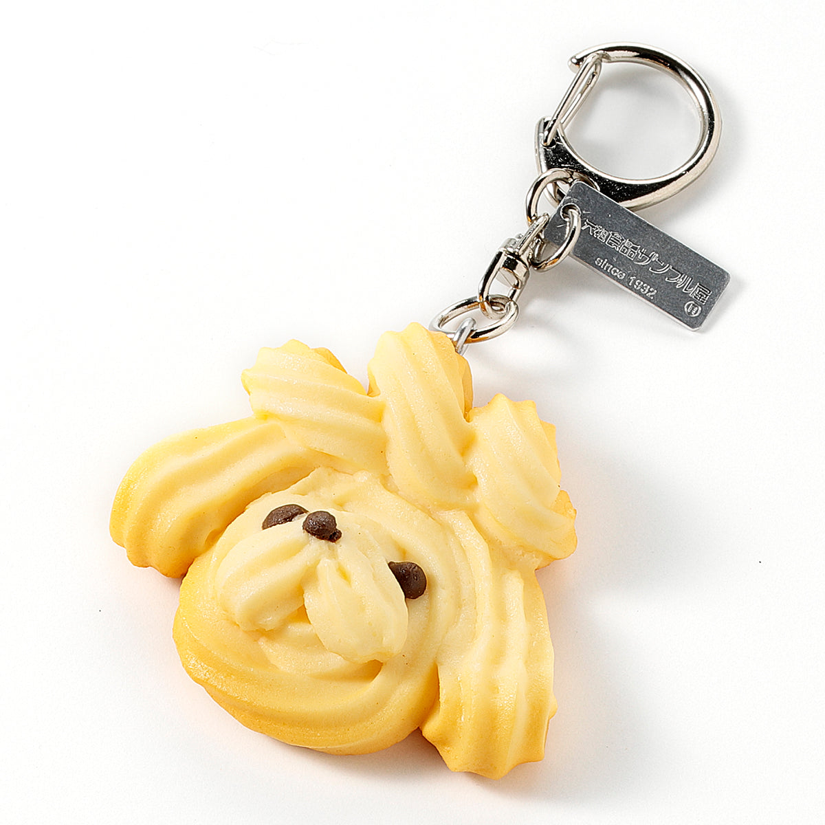 【季節限定】キーリング  プードルクッキー