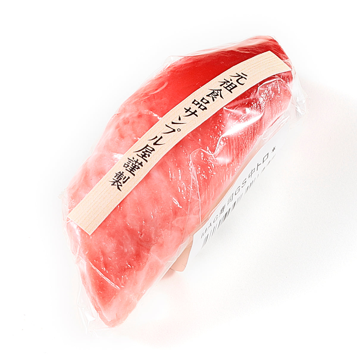 マグネット 寿司 中トロ