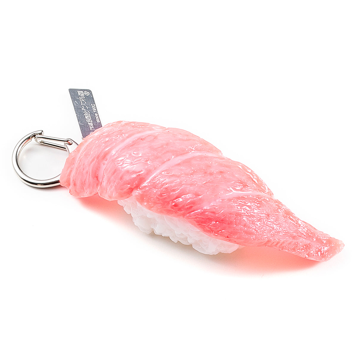 キーリング  寿司 トロ