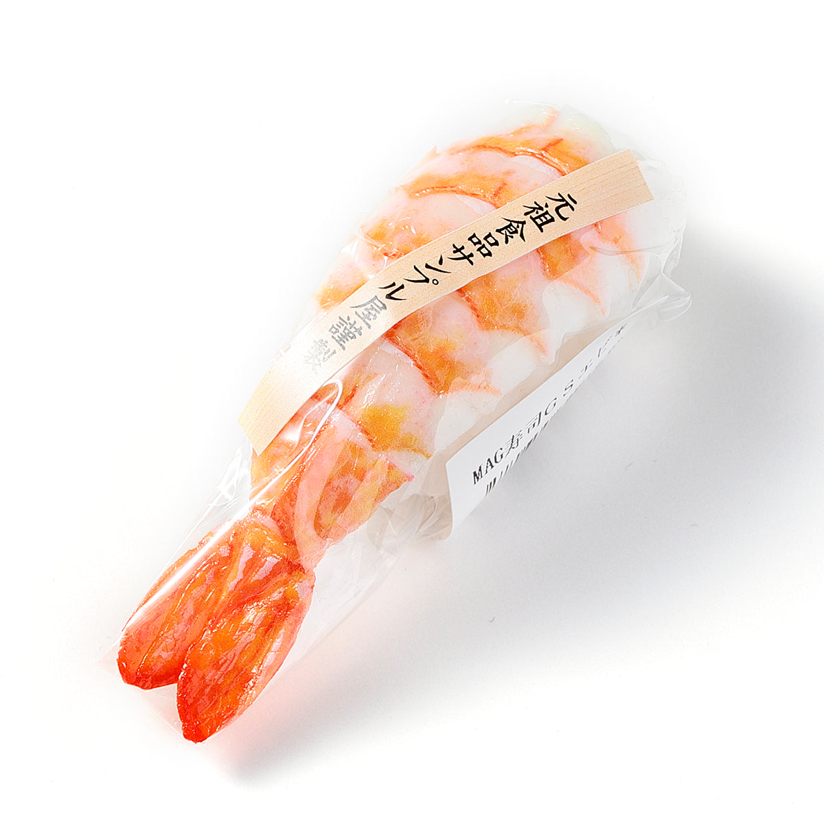 マグネット 寿司 エビ