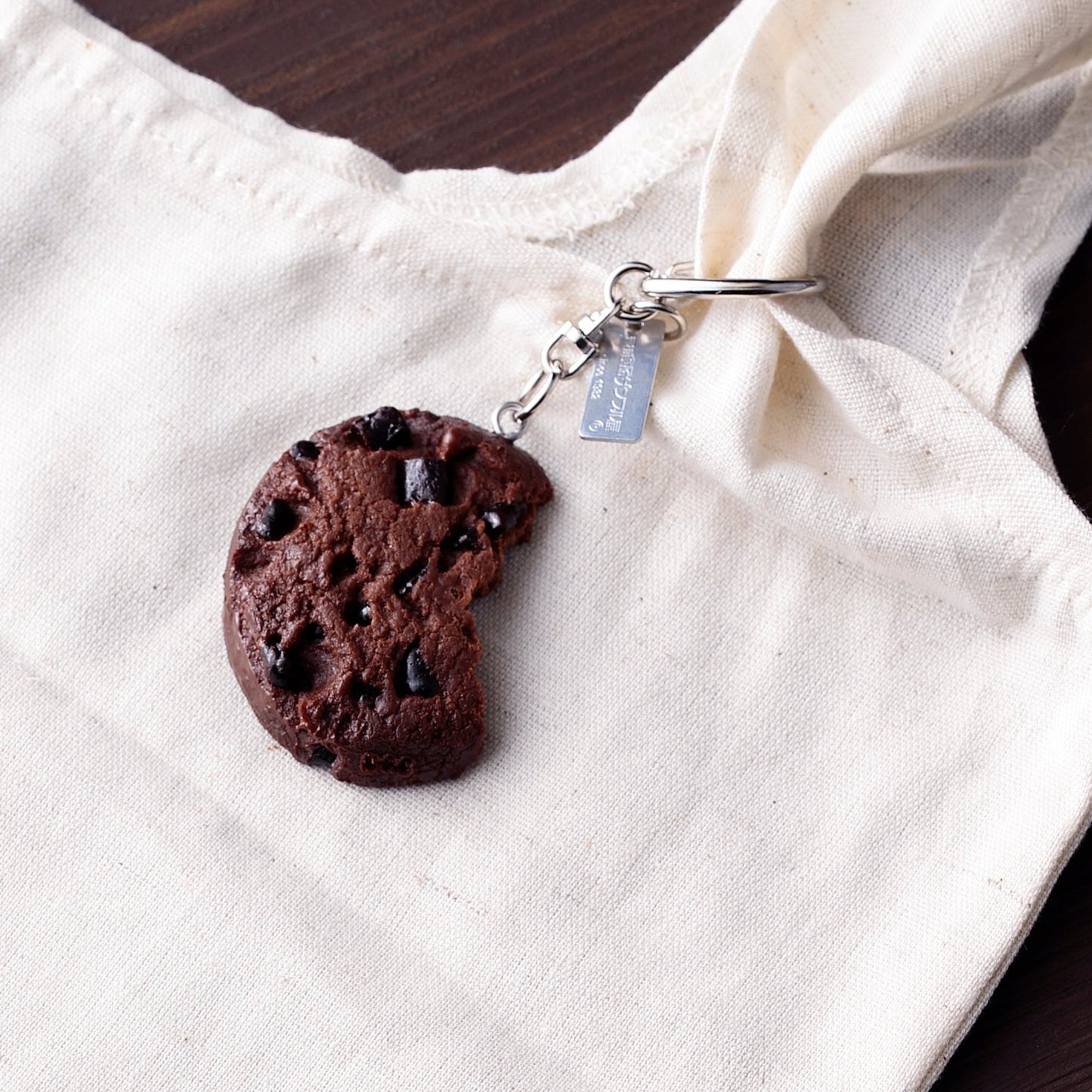 キーリング クッキーチョコチップカット両面