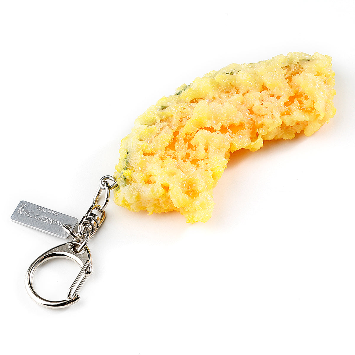 【秋限定】キーリング かぼちゃ天