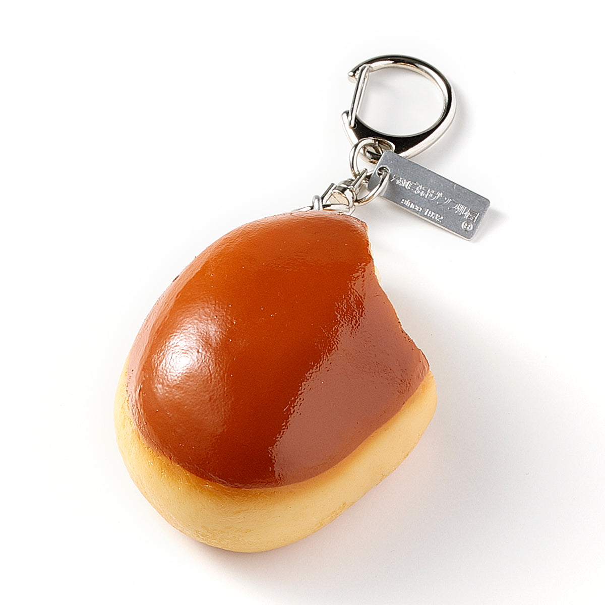 【秋限定】キーリング くりまんじゅう