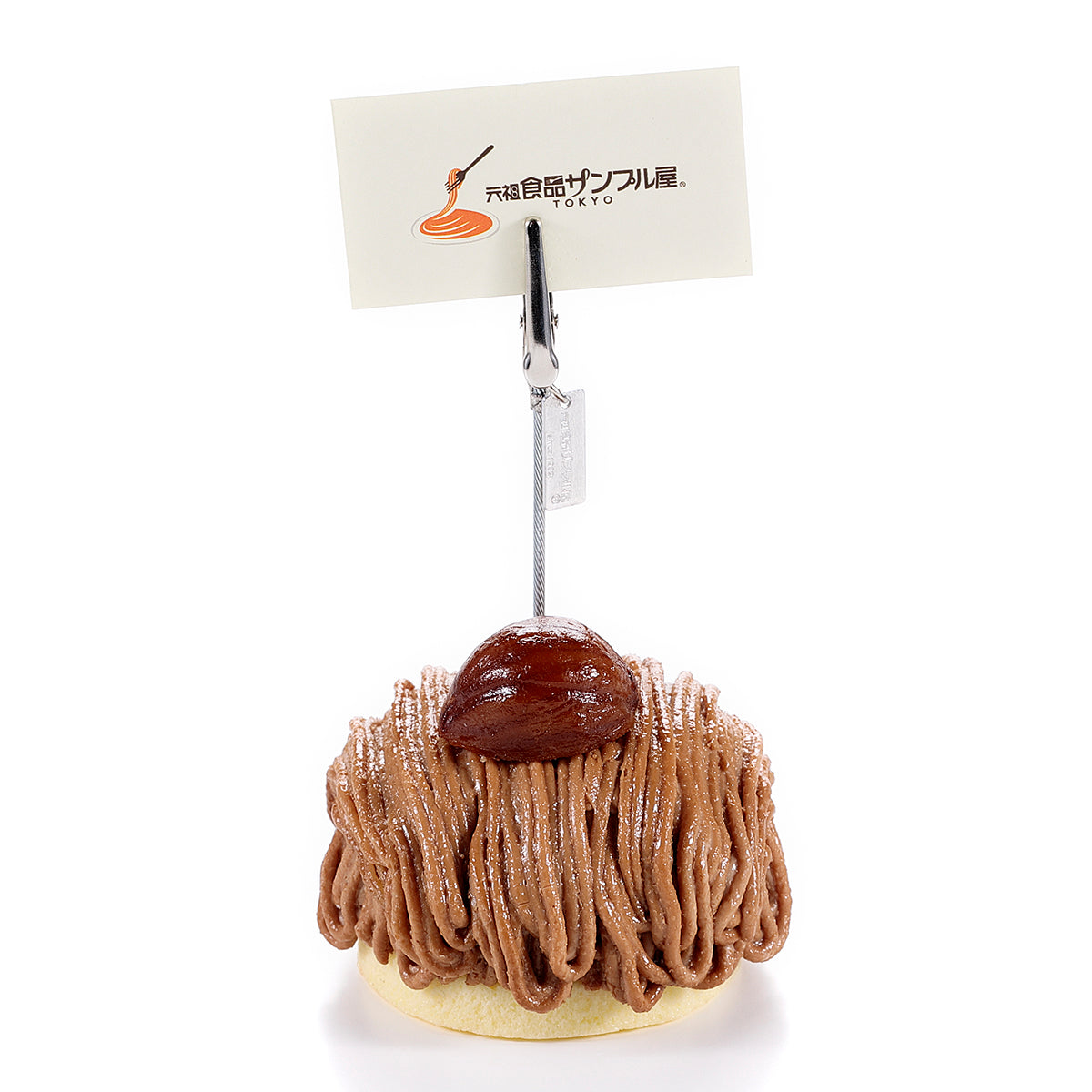 元祖食品サンプル屋｜【さつまいも限定】モンブランクリップ