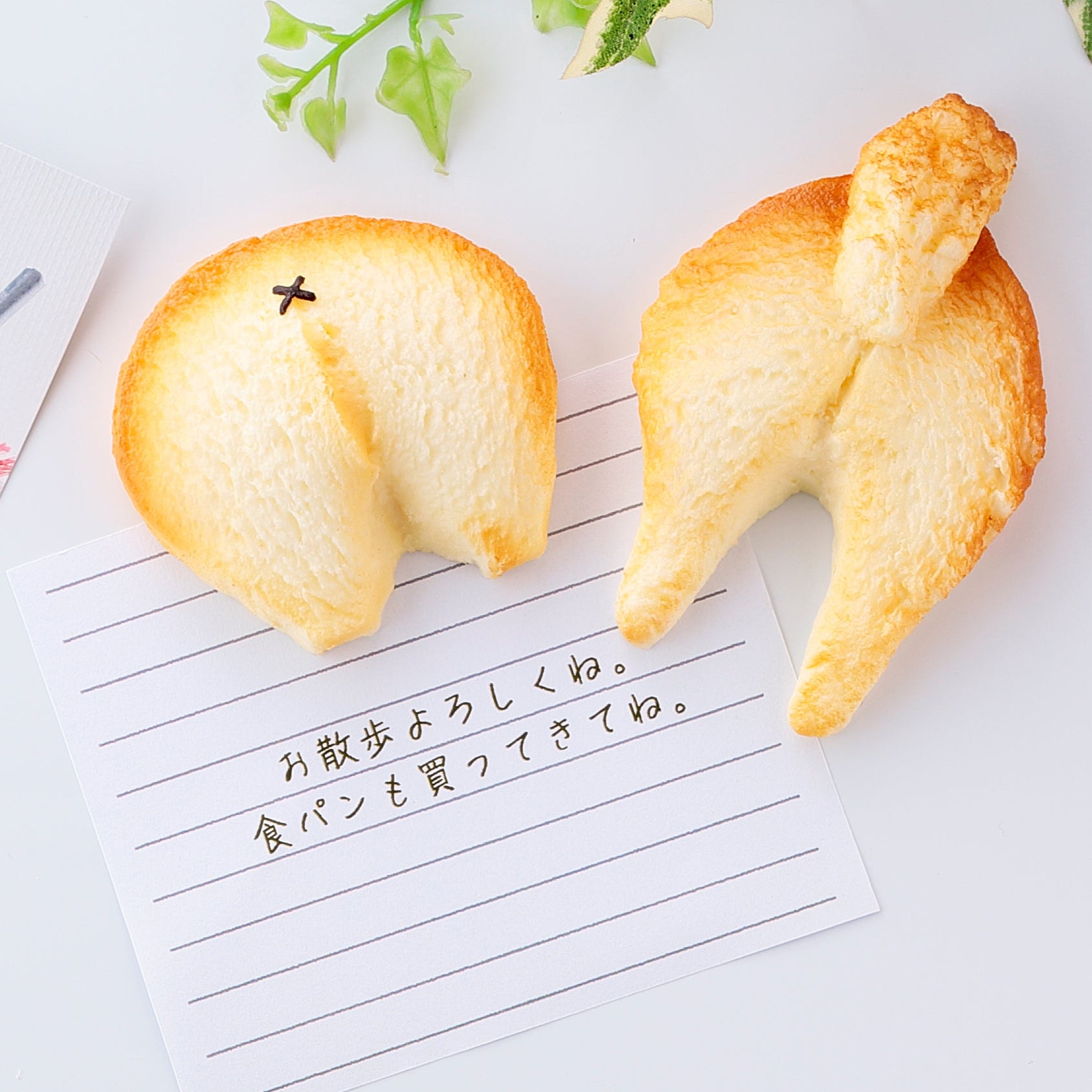 【犬限定】マグネット コーギーのおしりクッキー