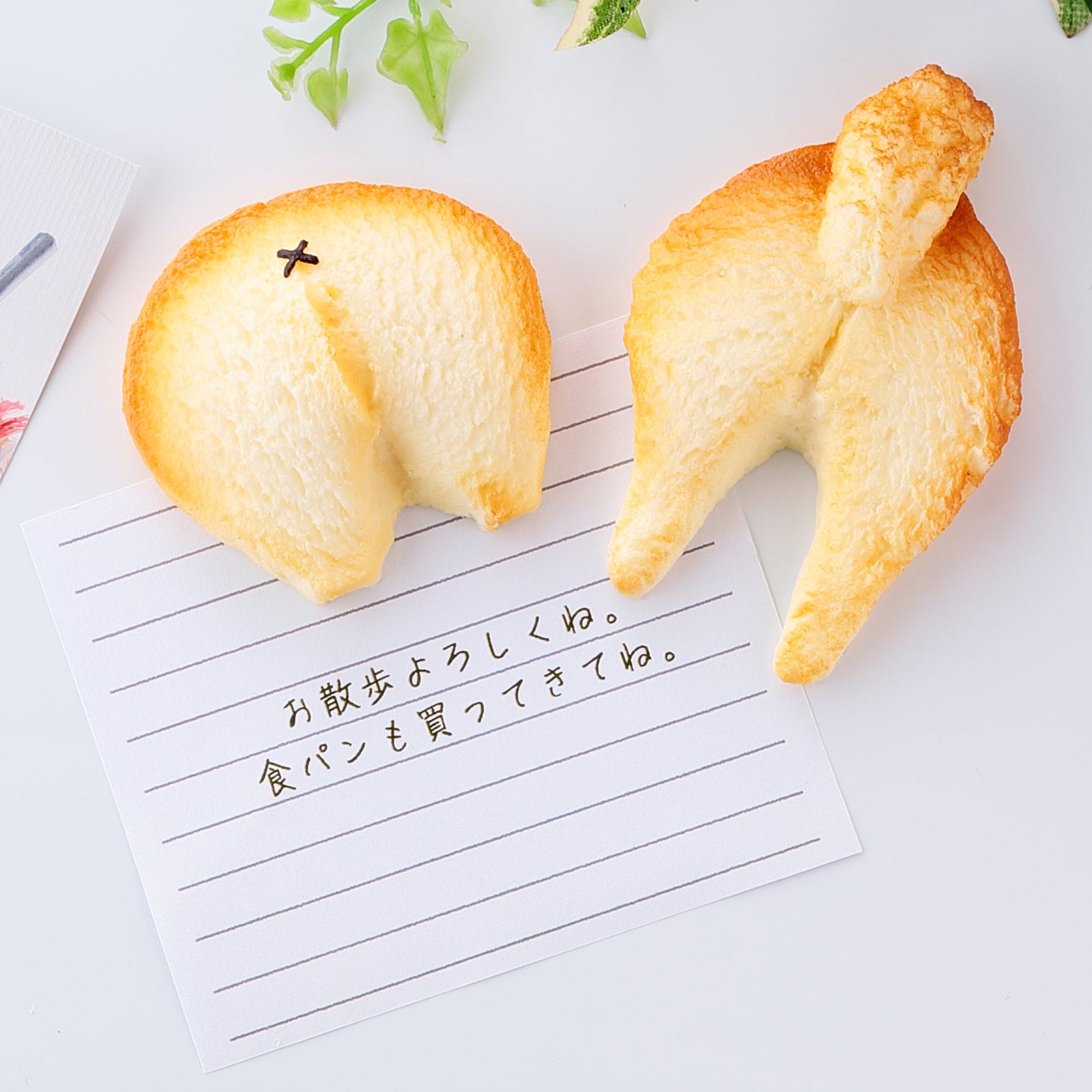 【犬限定】マグネット 柴犬のおしりクッキー