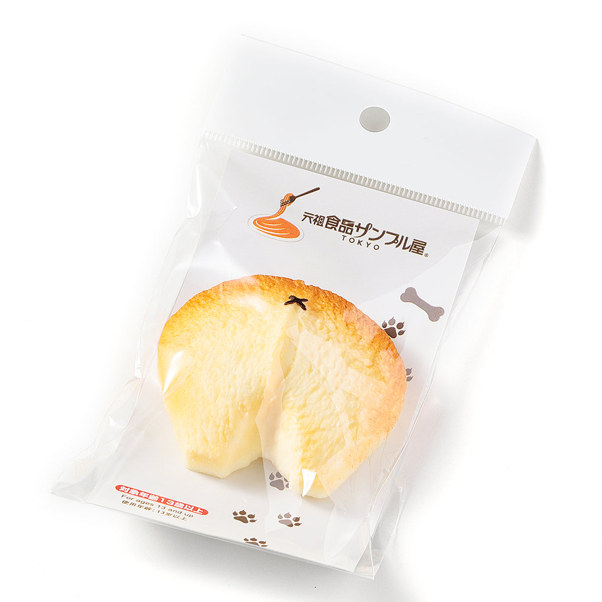 【秋限定】マグネット コーギーのおしりクッキー