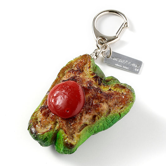 キーリング ピーマン肉詰め