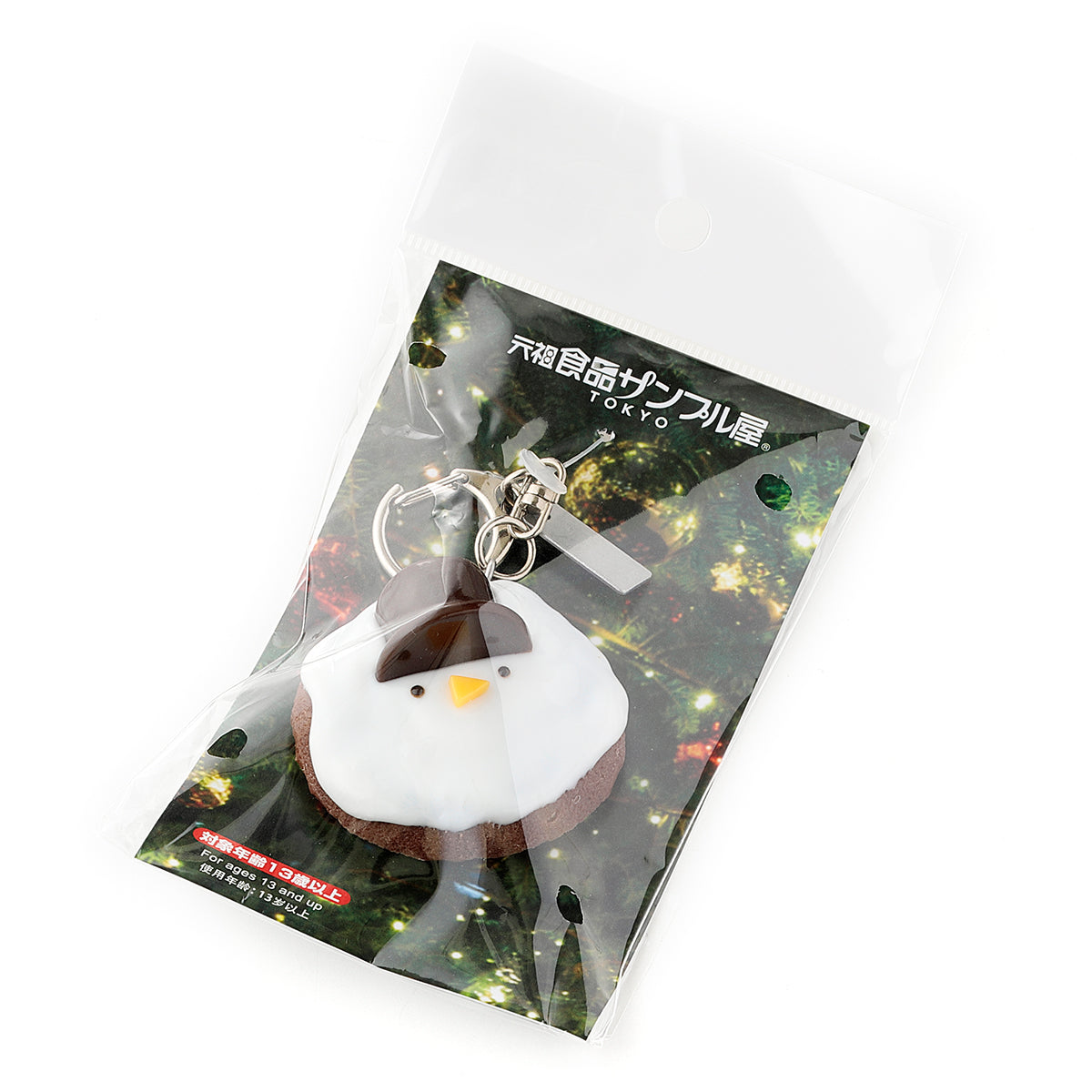 【クリスマス限定】キーリング スノーマンクッキー