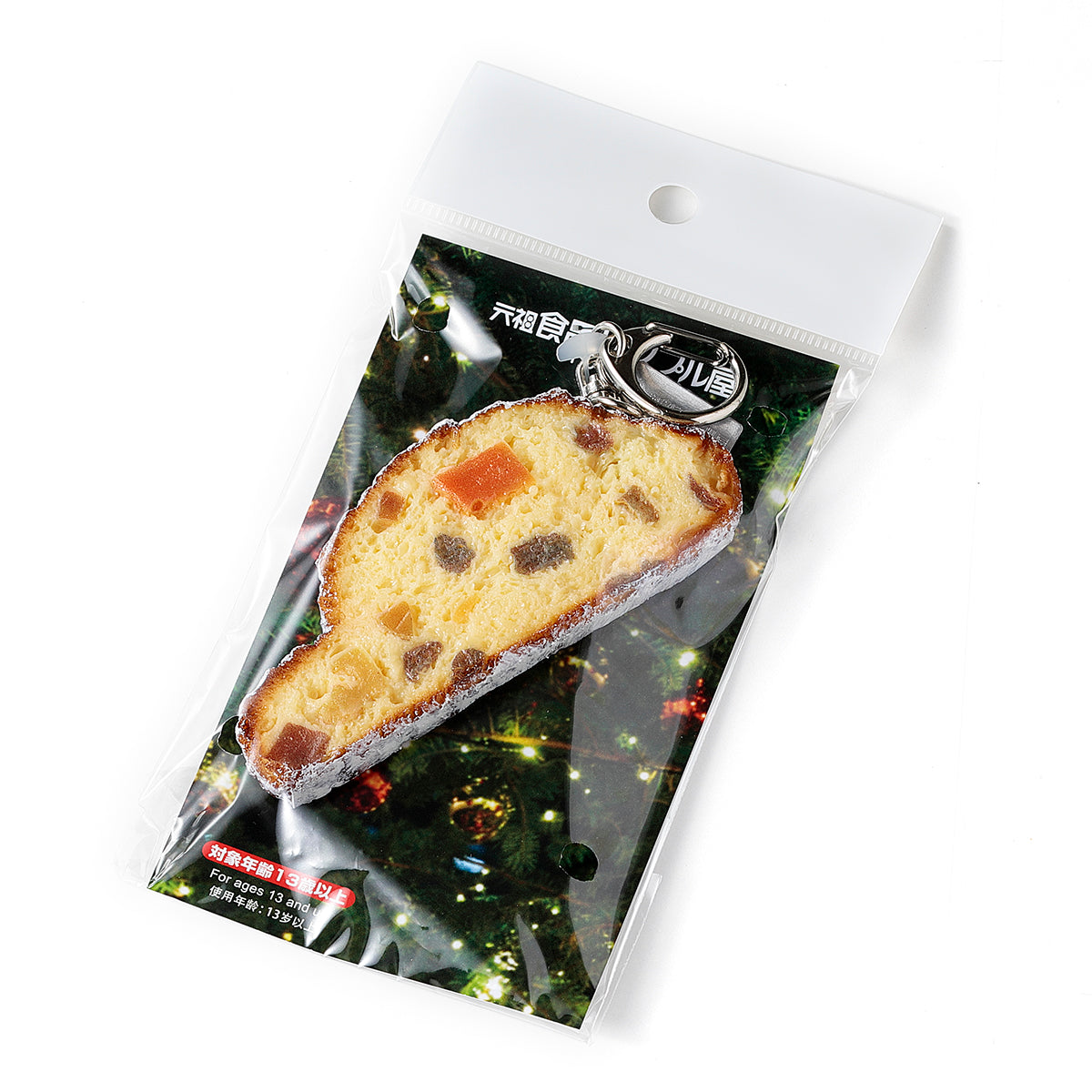 【クリスマス限定】キーリング シュトーレン