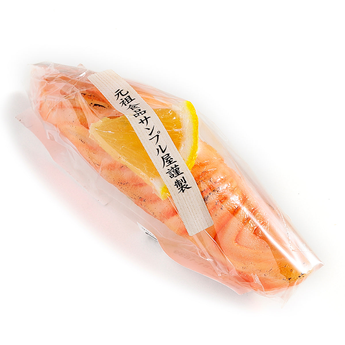 【正月商品】マグネット寿司二貫2026