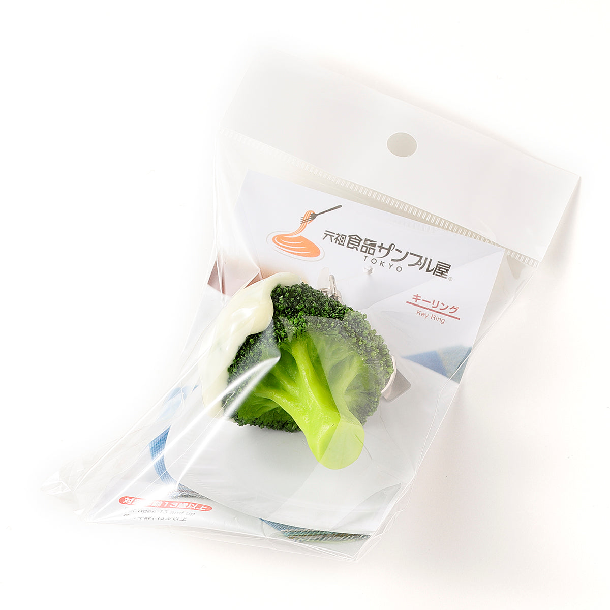 キーリング マヨブロッコリー